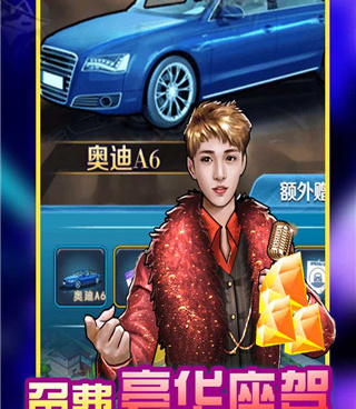 电竞经理手游合集