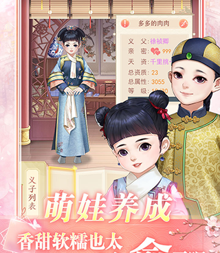 花之舞手游合集