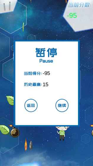指尖触摸小清新免费版