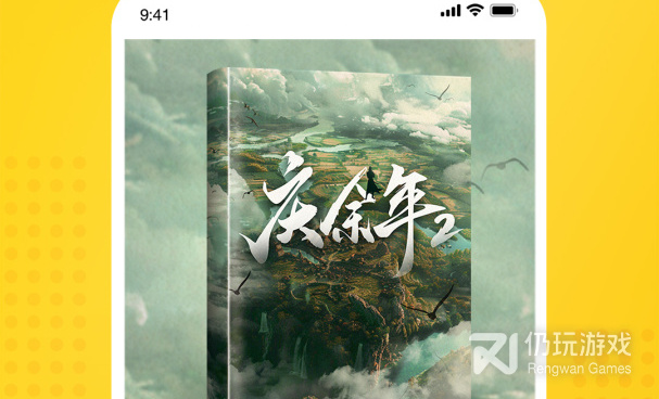 适合成年人的福利小说手机软件合集