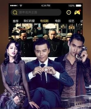 天空影院所有版本手机软件合集