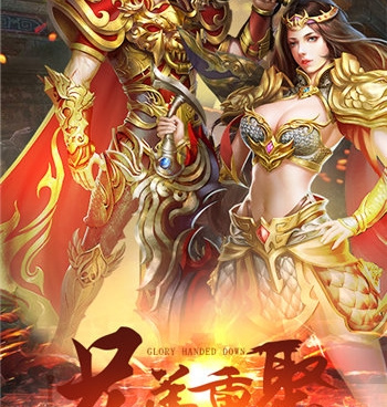 类似霸道裁决的手游合集