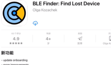 2021《APP限免》11月10日ios限时免费APP一览