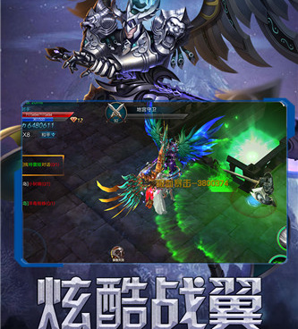 高自由魔幻题材的手游合集