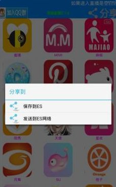 类似夜猫直播的手机软件合集