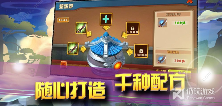 跟一代掌门相似的手游合集