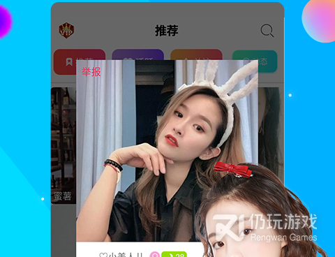 丝瓜视频直播手机软件合集