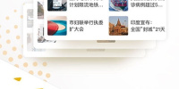 香港电台收音机手机软件合集