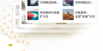 香港电台收音机手机软件合集