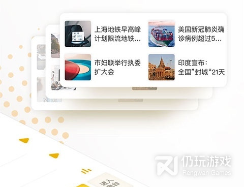 香港电台收音机手机软件合集