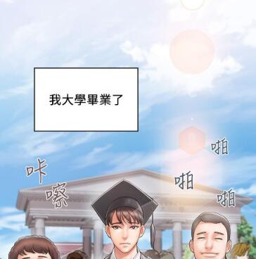 可以看羞羞漫画的手机软件合集