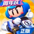 跑跑卡丁车公测版