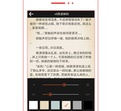 像奇热小说这样的手机软件合集