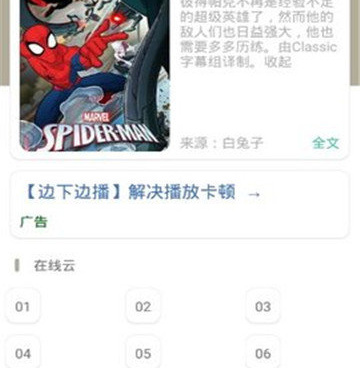 网络云存储手机软件合集