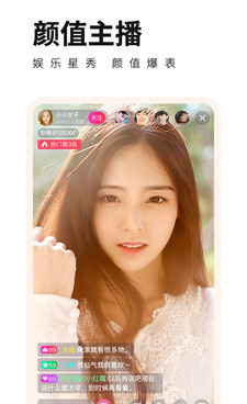 可以永久免费看大片的手机软件合集