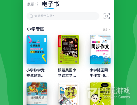 不限速的下载手机软件合集