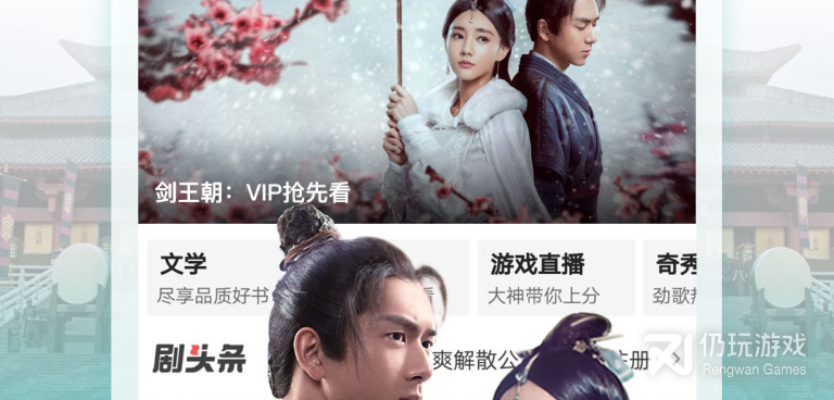类似看撒动漫的手机软件合集