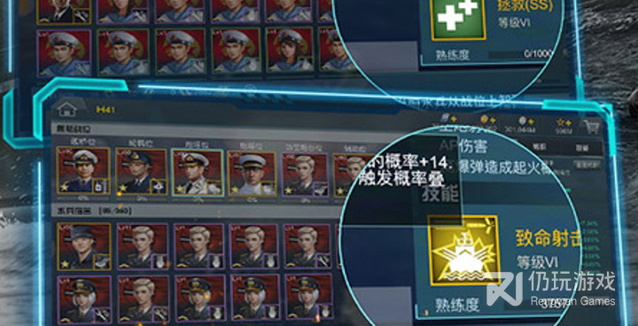 战舰猎手手游合集