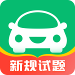 驾考一点通最新版