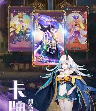 策略抽卡类手游合集