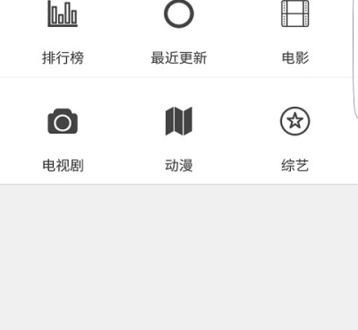 与如初影视类似的手机软件合集