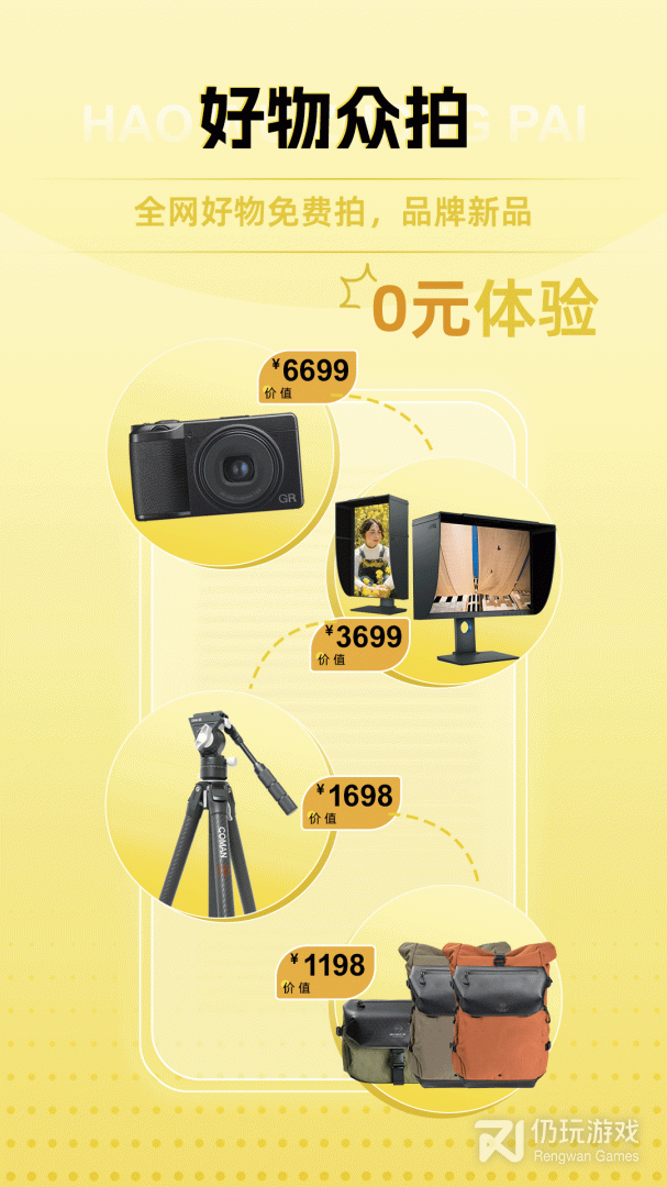 摄影图像手机软件合集