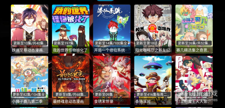 和聚优影视很像的手机软件合集