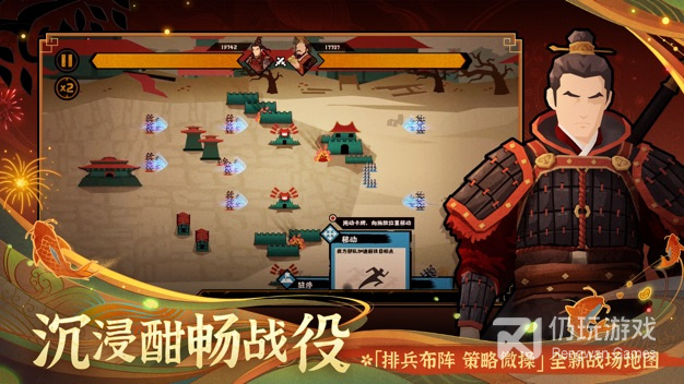 像主公争霸这样的手游合集