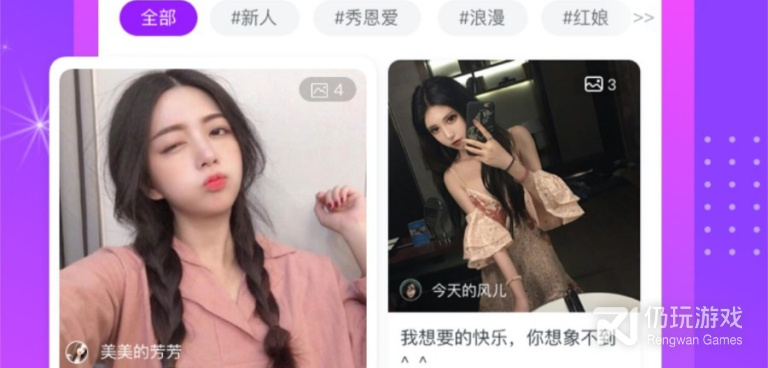 跟陌声交友相似的手机软件合集