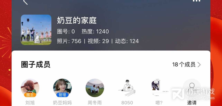 手机相册手机软件合集