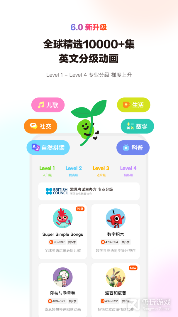 小小优趣