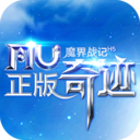 魔界战记国际服