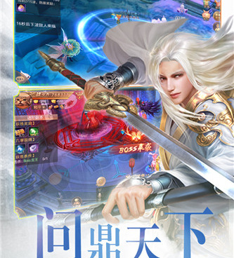 跟戮天之剑差不多的手游合集