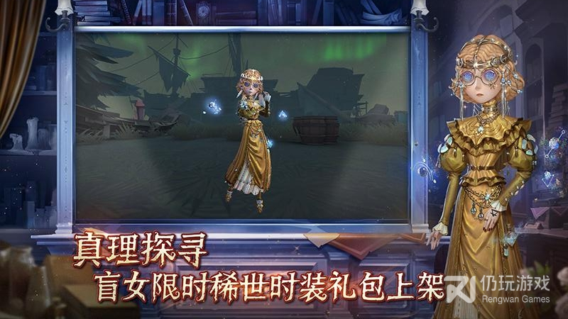 和第五人格相似的手游合集