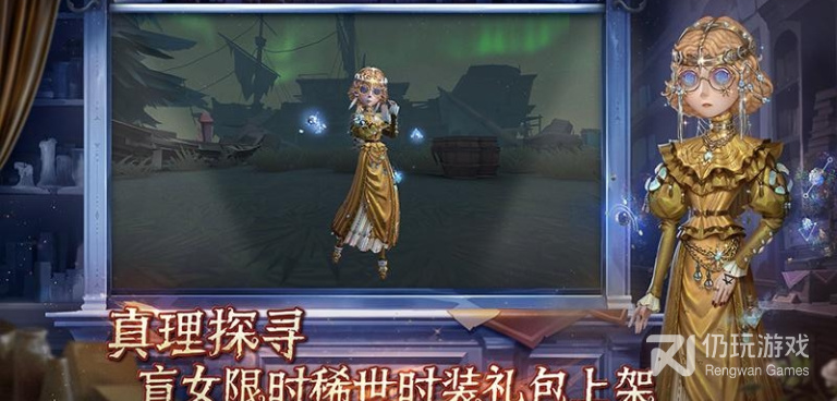 和第五人格相似的手游合集