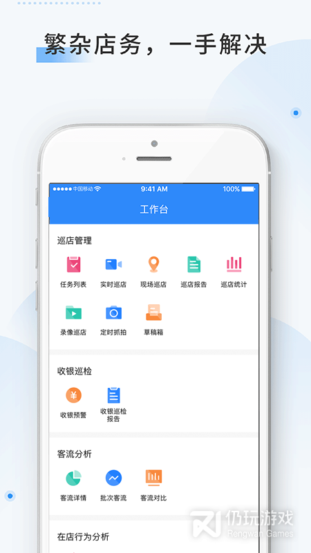 云盯360