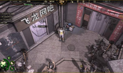 《大多数》游戏日租房位置