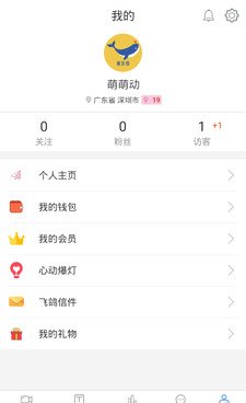 印象视频所有版本手机软件合集