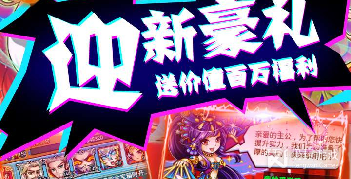 暴打魏蜀吴超全版本手游合集