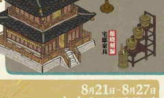 江南百景图鹊桥织就江南情活动