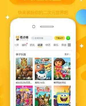 韩漫画无遮羞免费漫画手机软件合集