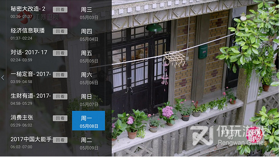 类似枫蜜直播的手机软件合集