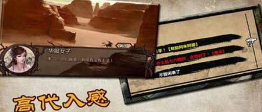 金庸群侠传5爱与死手游合集