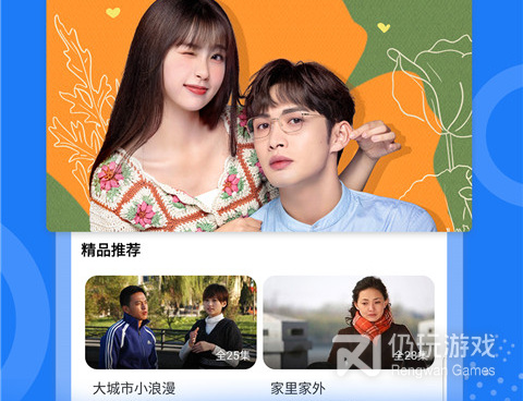 和掌上影视大全同款的手机软件合集