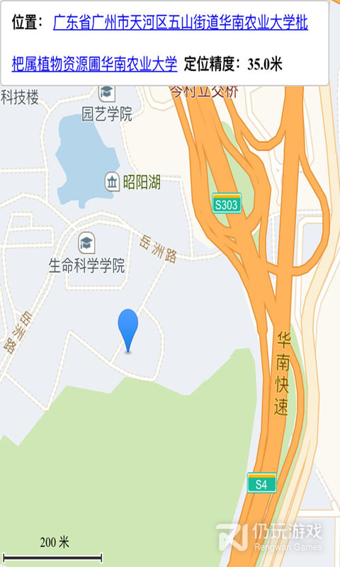 老年人手机