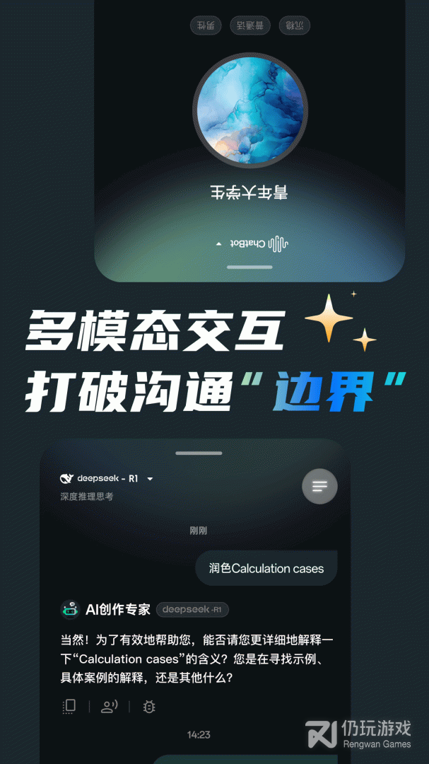 AI创作专家最新版