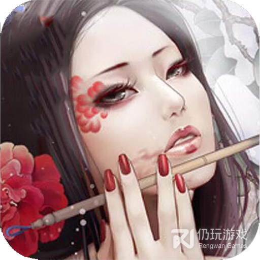 豪情水浒（送V20）