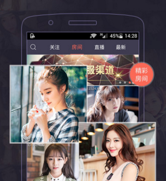 和五月直播相似的手机软件合集