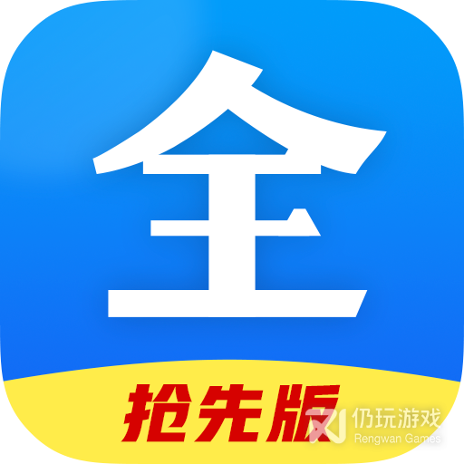 好看影视大全深夜版