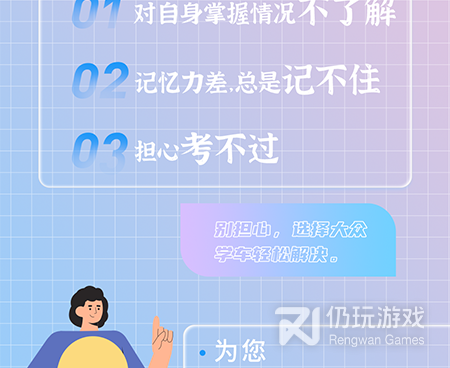 学车手机软件合集